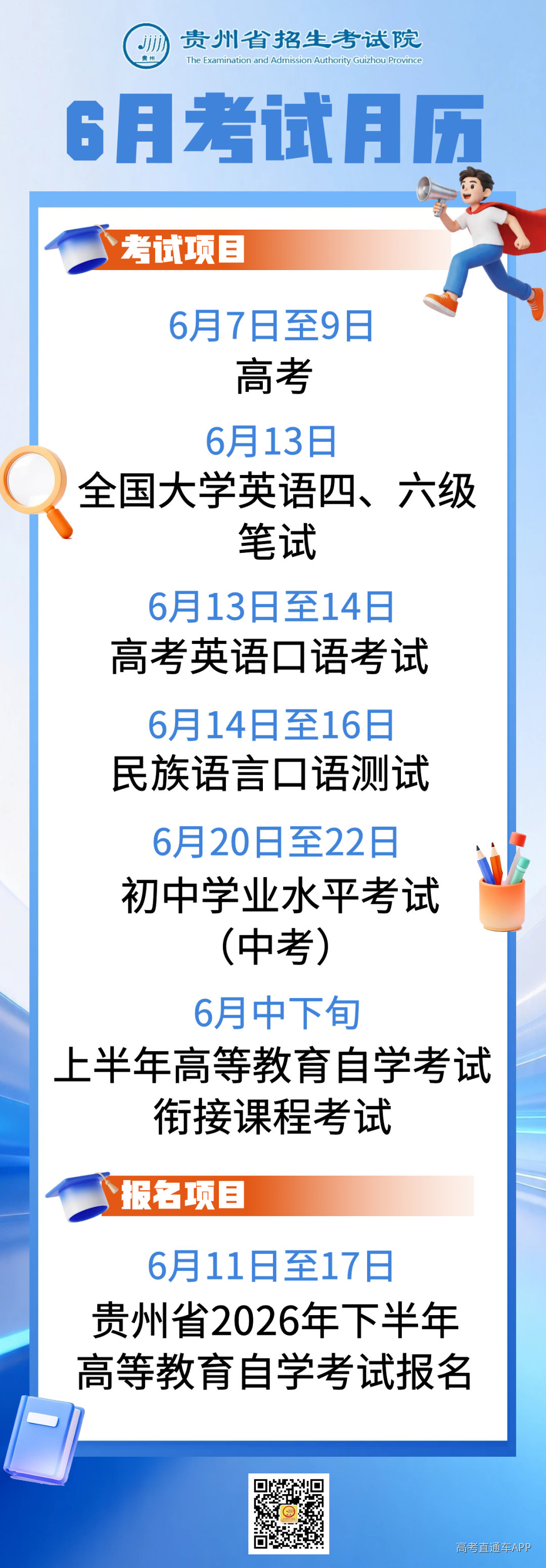 1780373051634999.png image.png