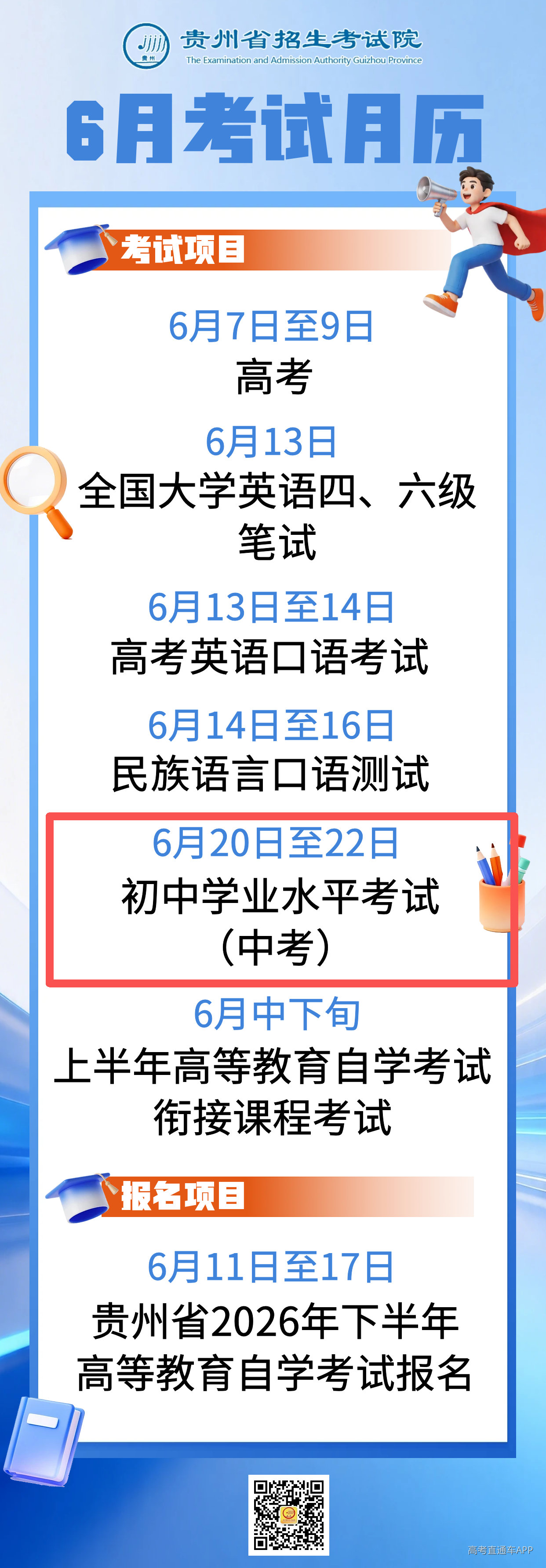 1780373223961580.png image.png