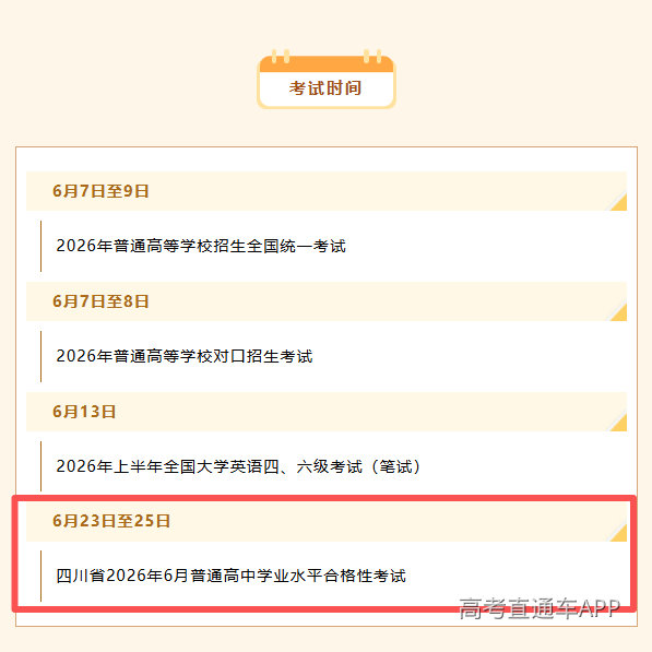 1780373432398699.png image.png
