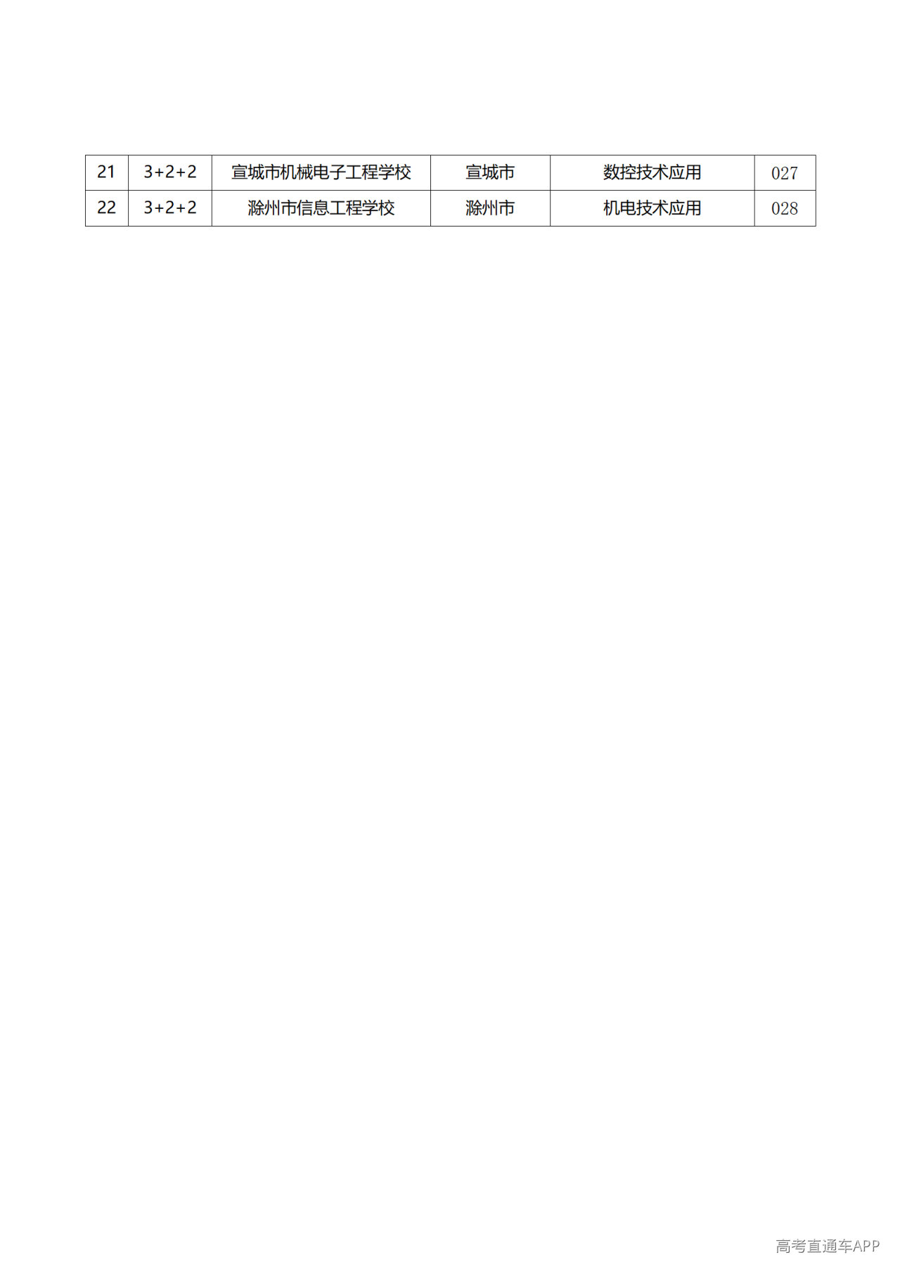 1780395591874296.png