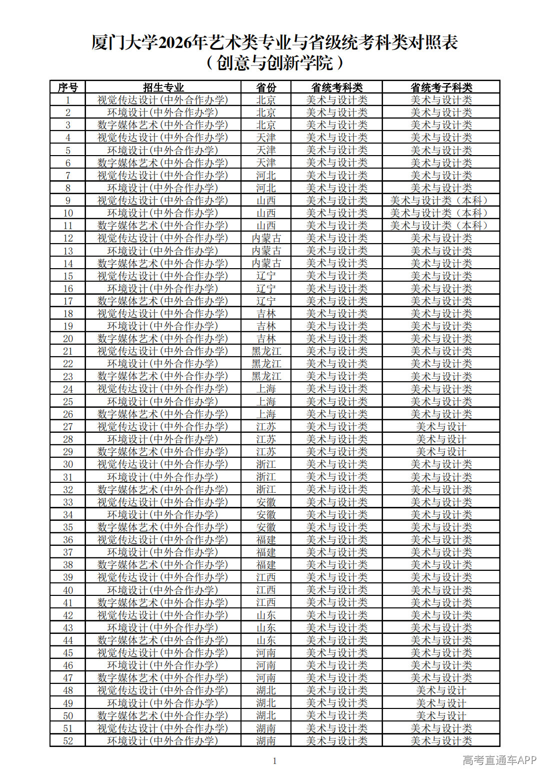 1780396044687091.png