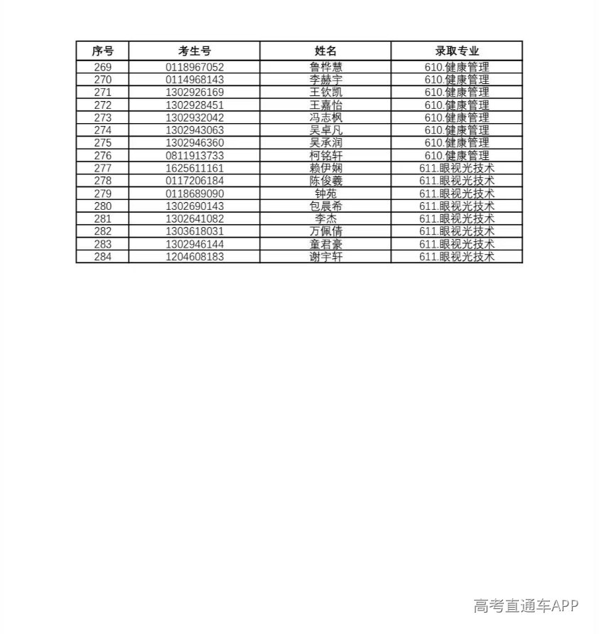 1780398110575131.png image.png