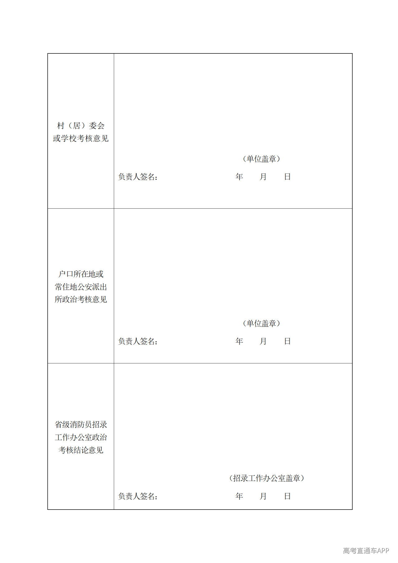 1780452253345144.png
