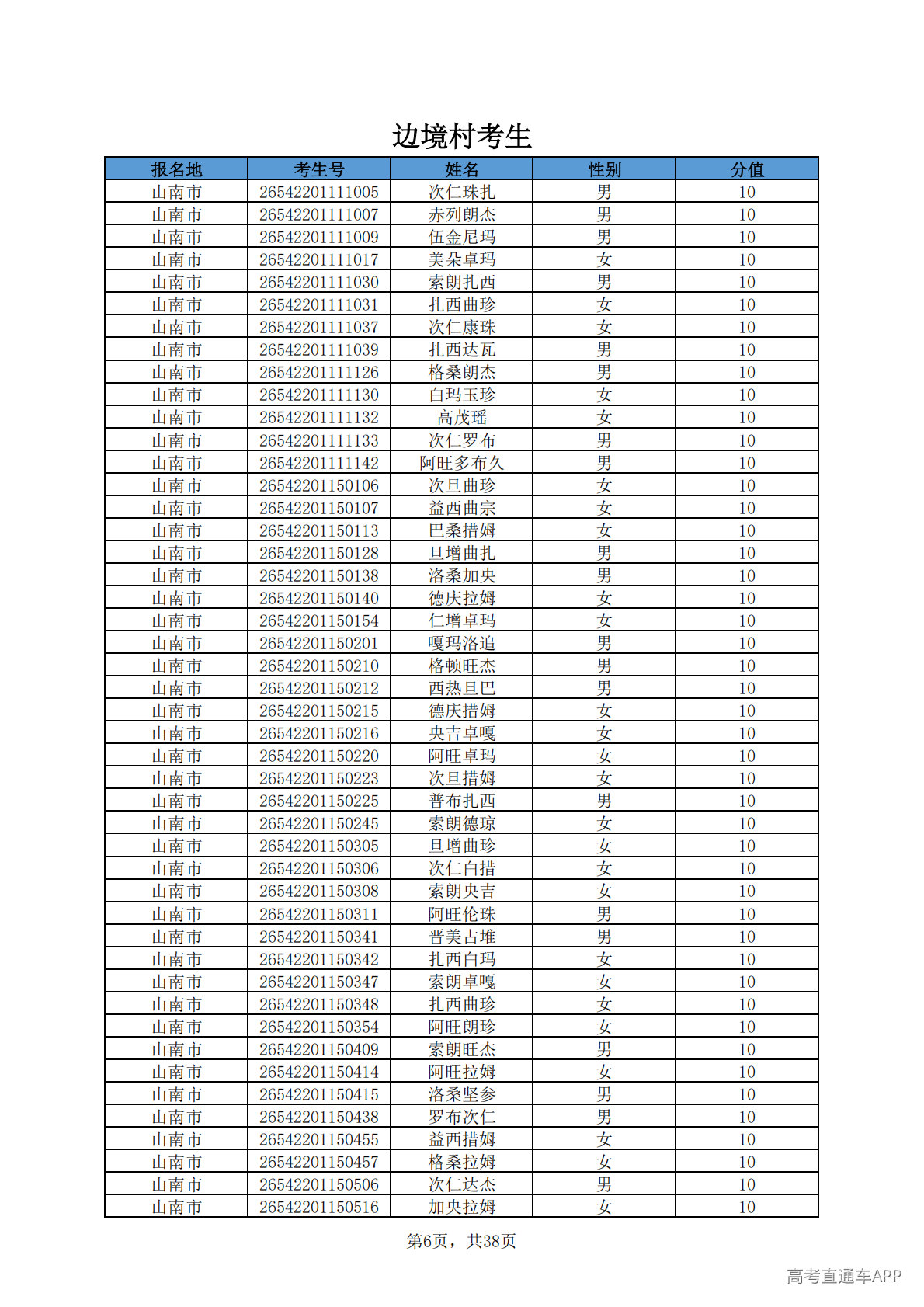 1780454633914145.png