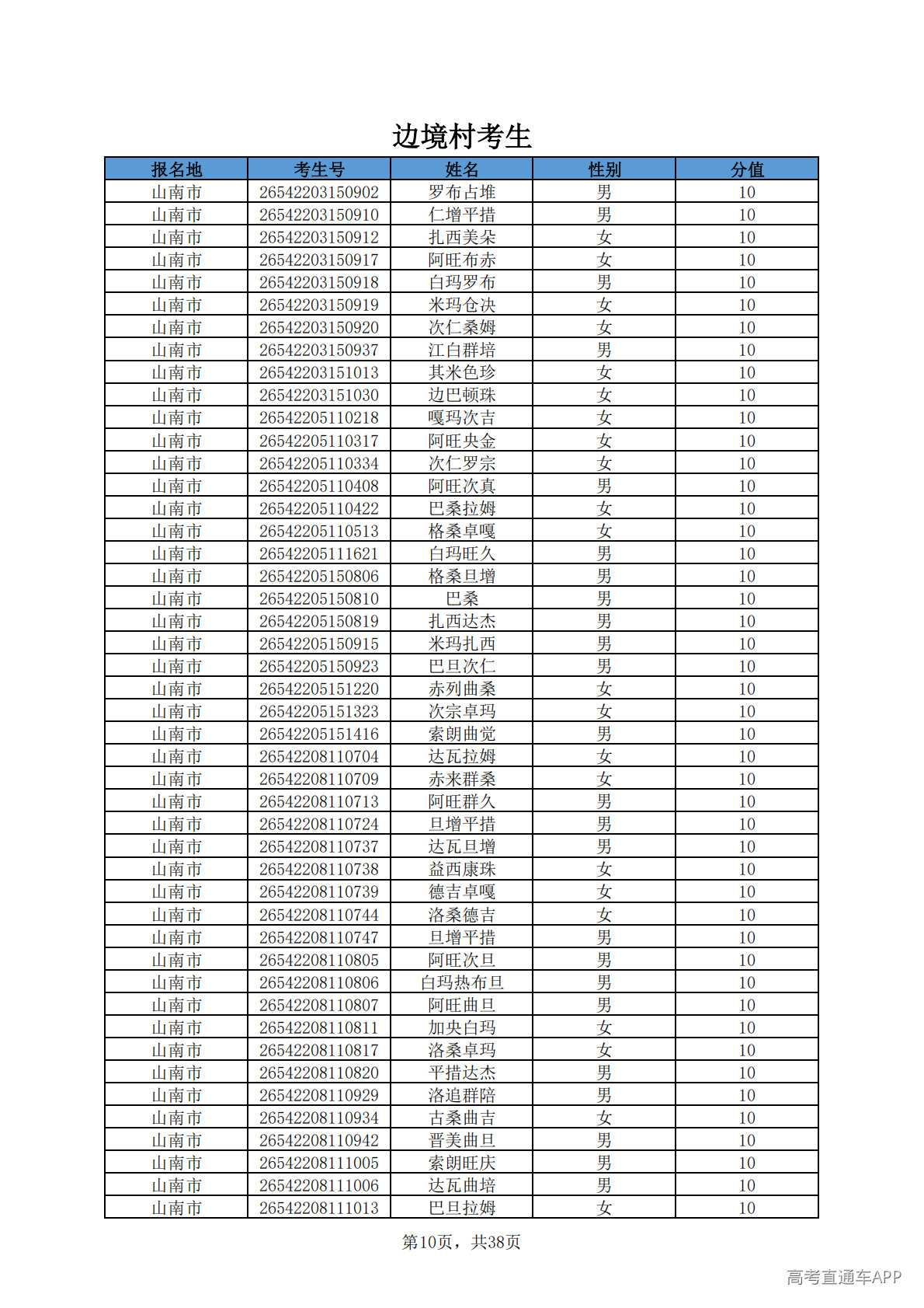 1780454635193070.png