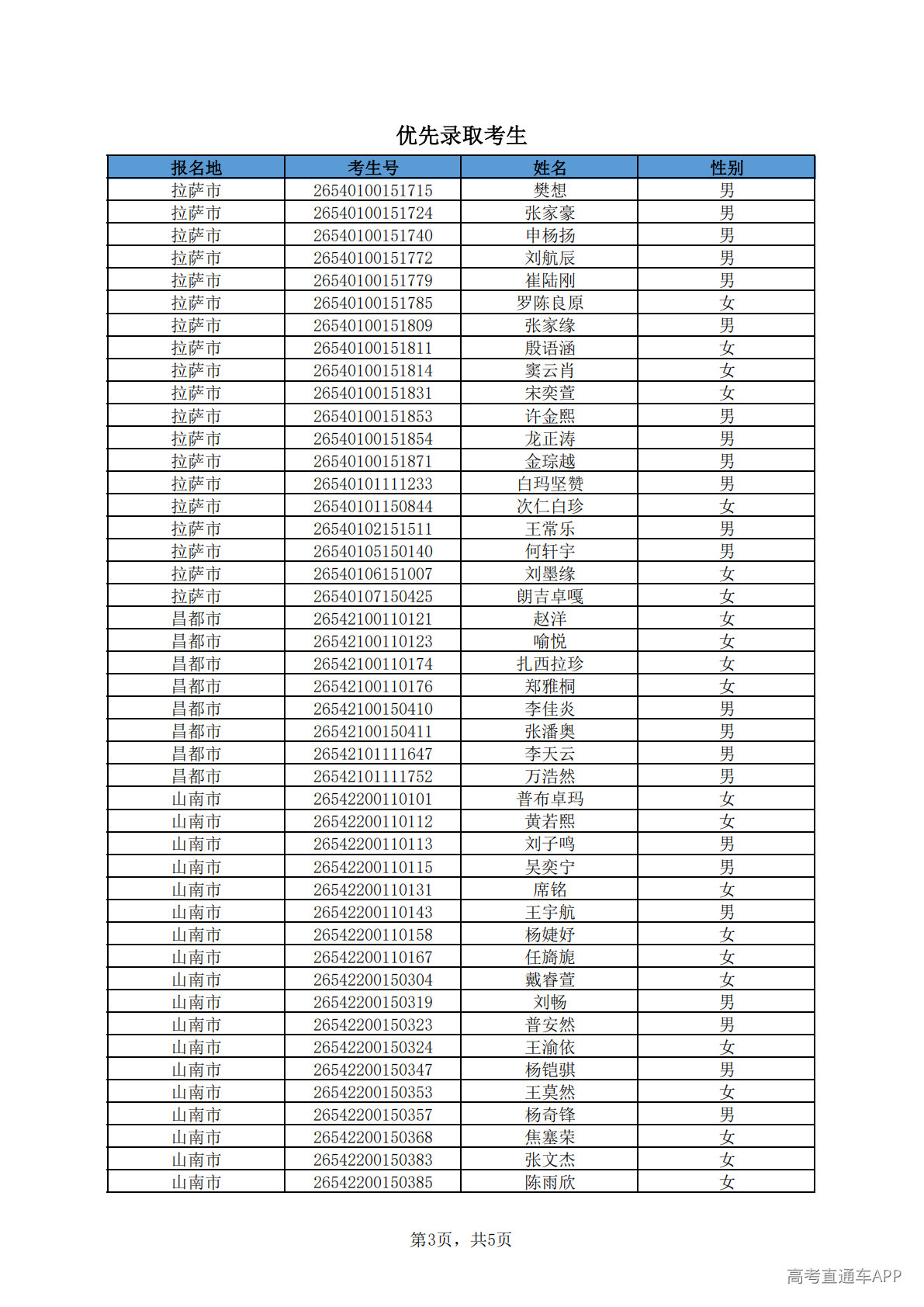 1780454661251310.png