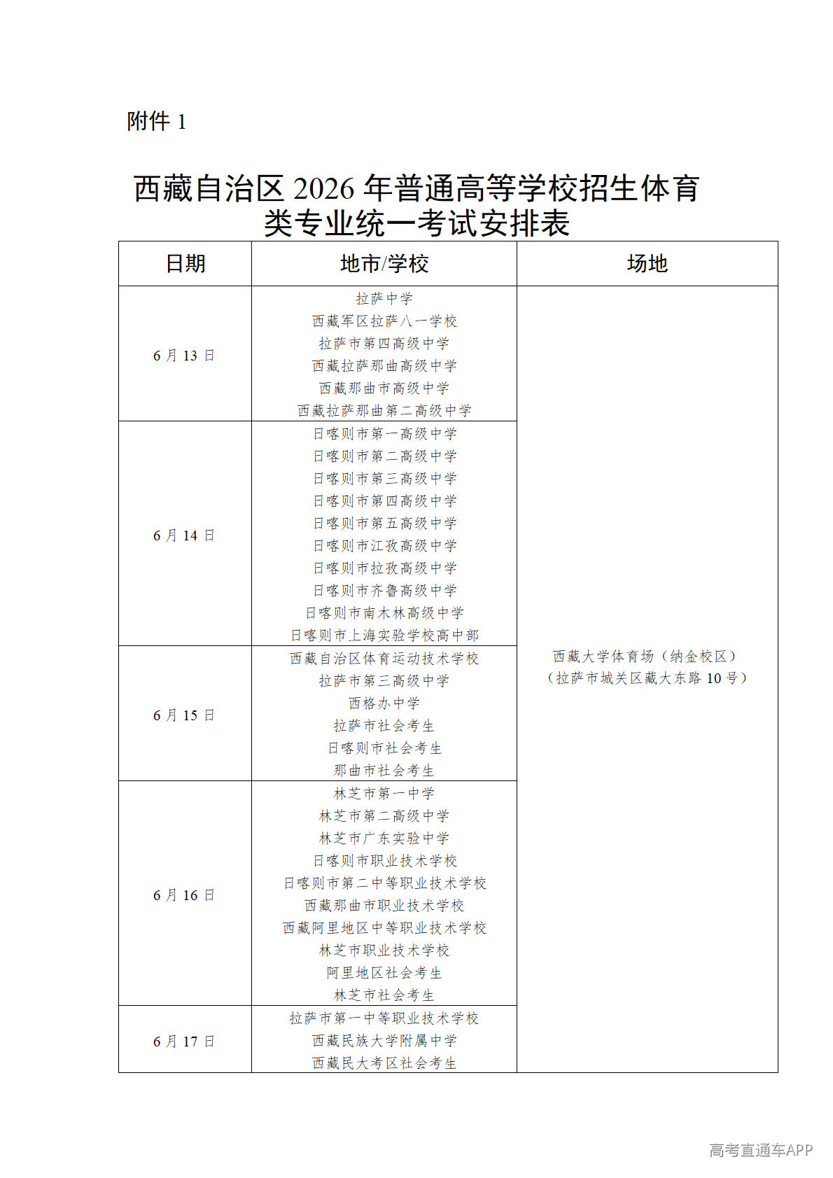 1780455009897626.png