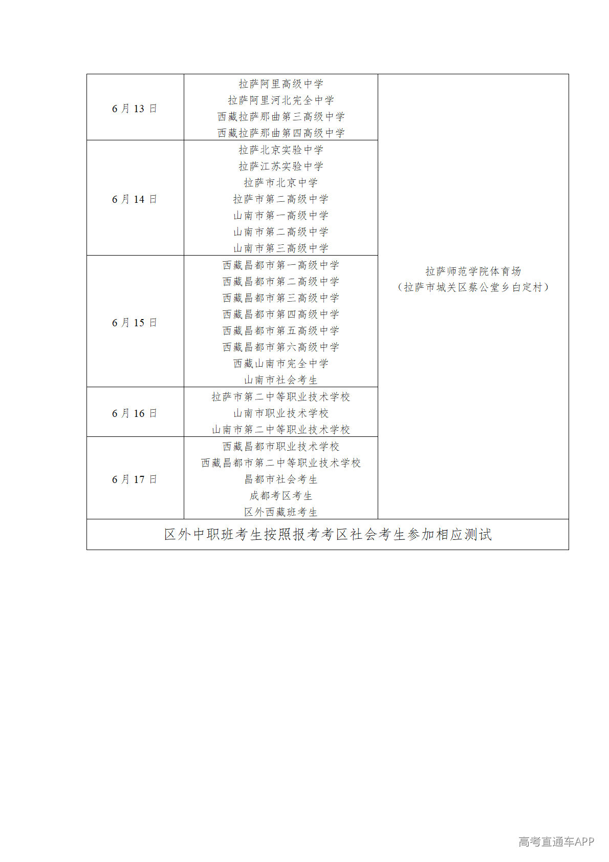 1780455010680513.png