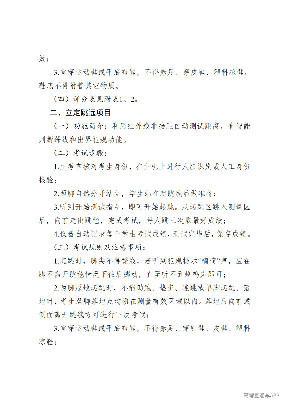 1780455011640653.png