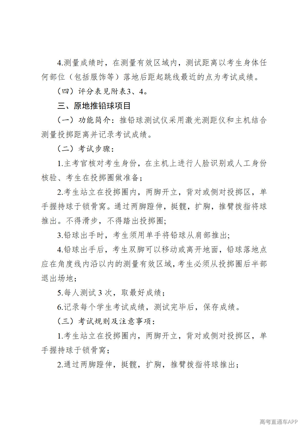 1780455011656870.png