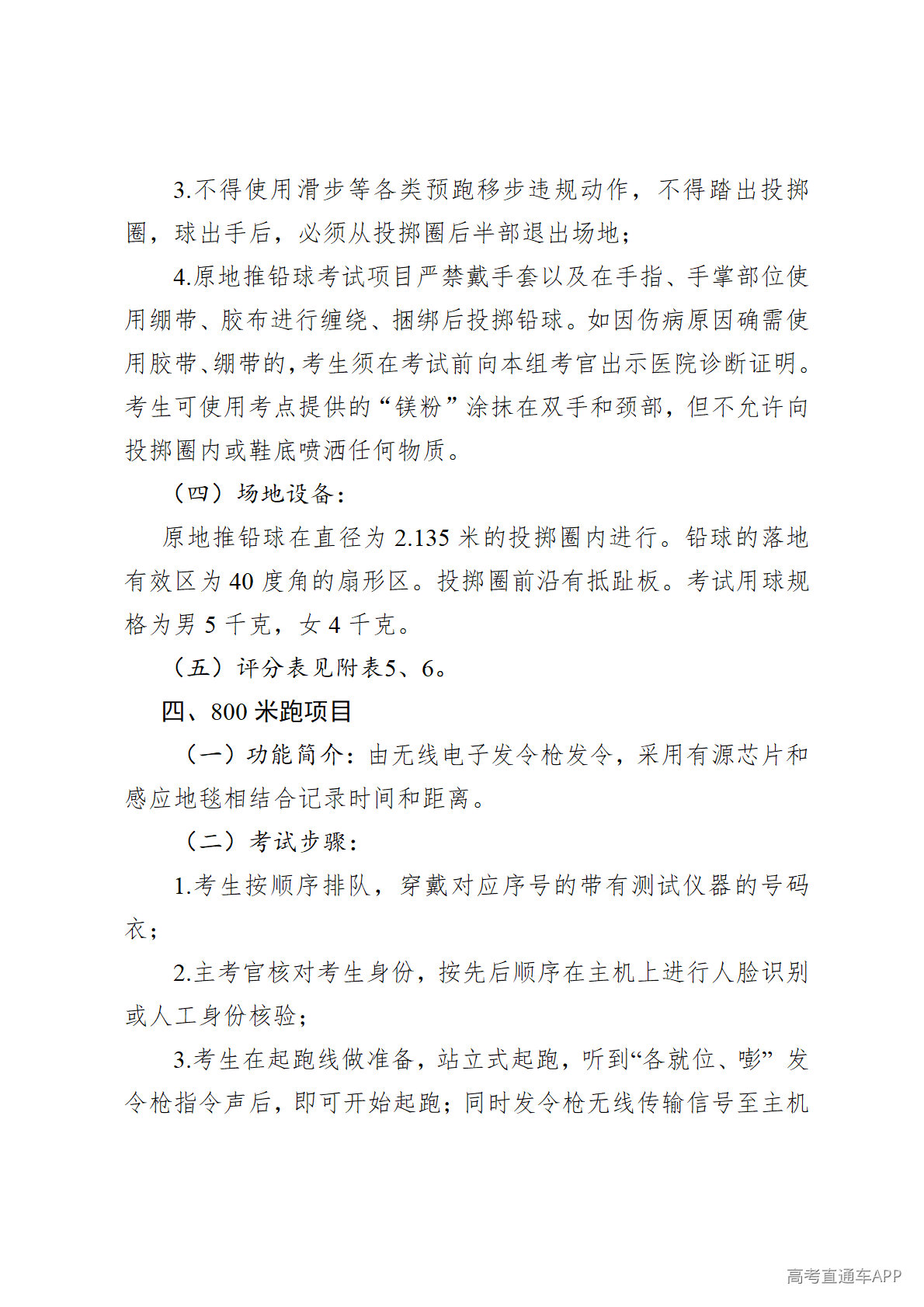 1780455012417935.png