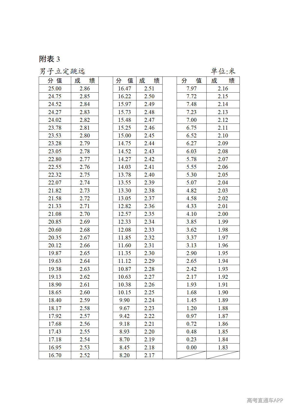 1780455014623863.png