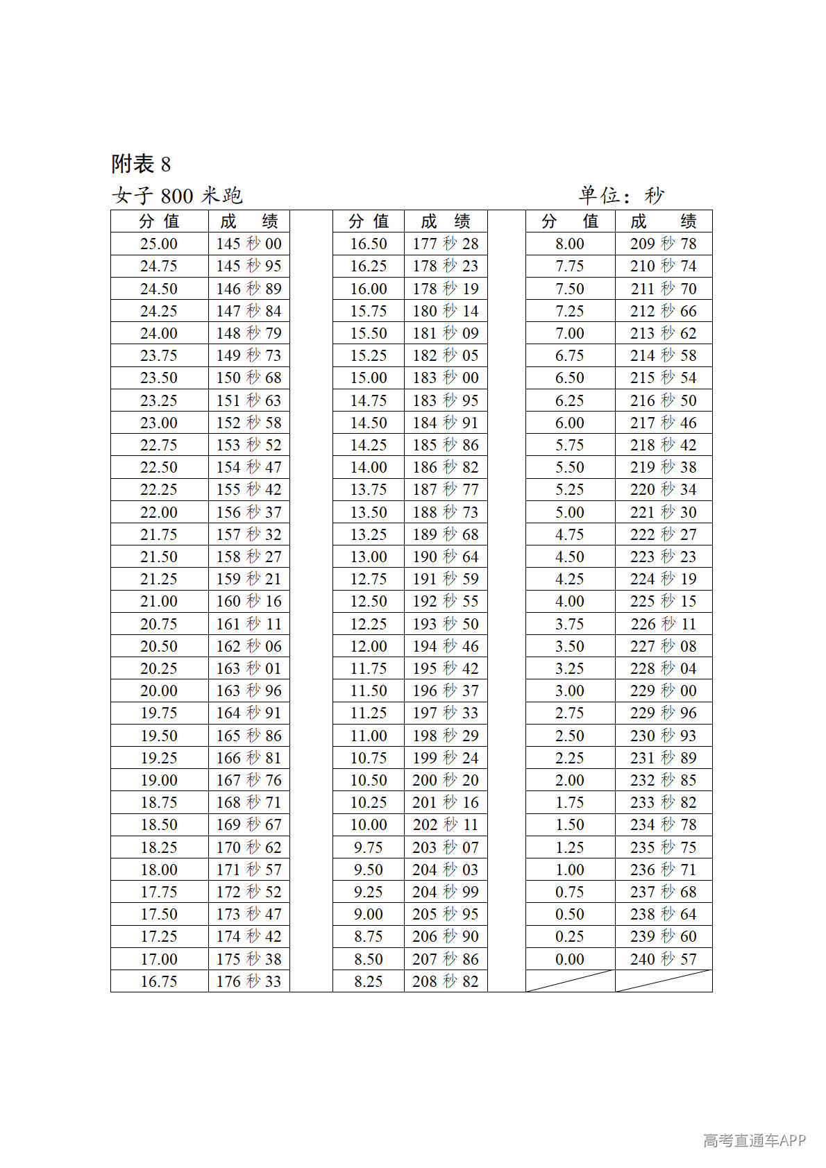 1780455017992869.png