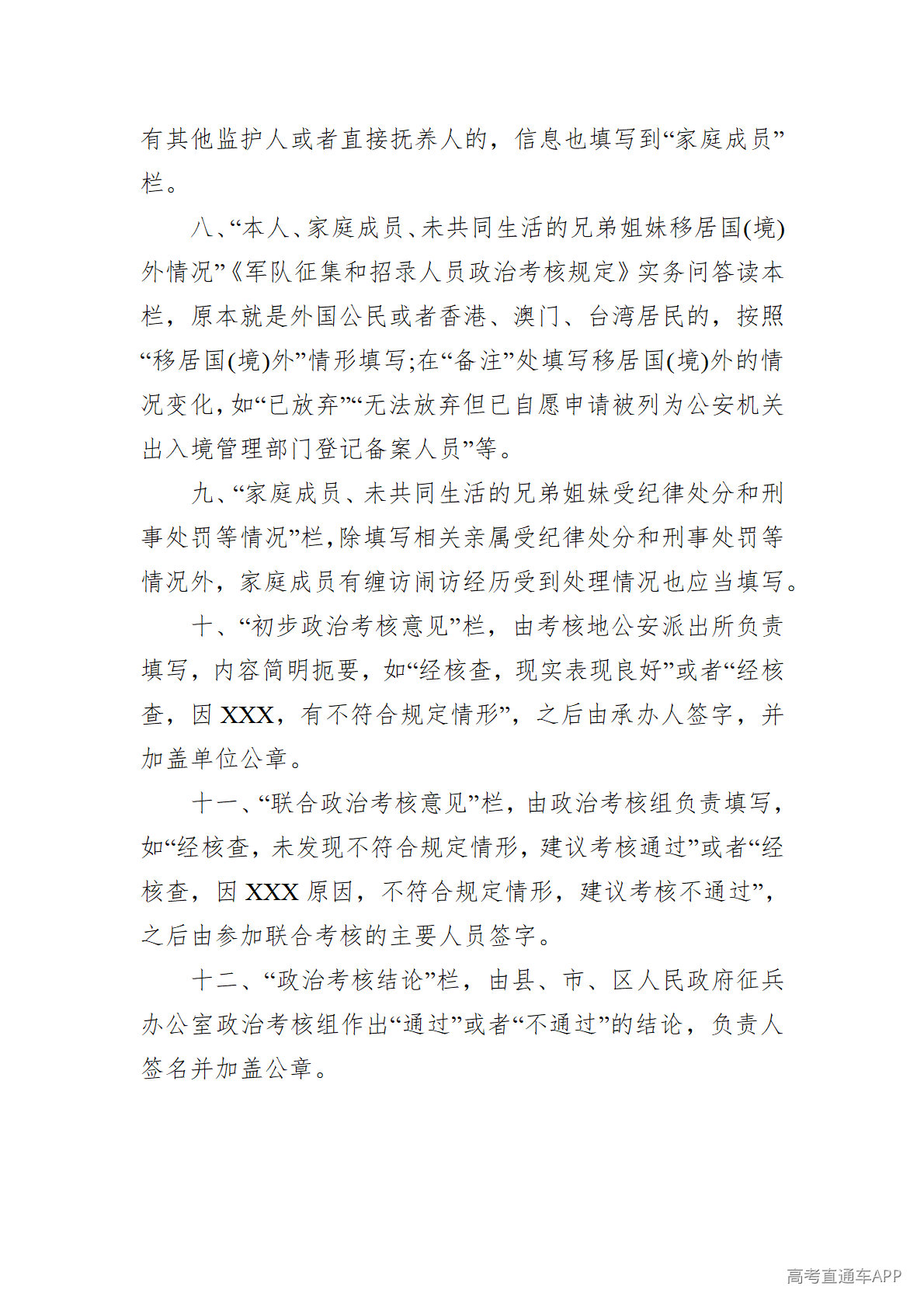 1780455169931851.png