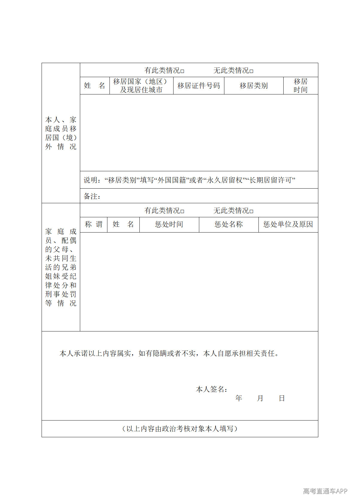 1780455170990310.png