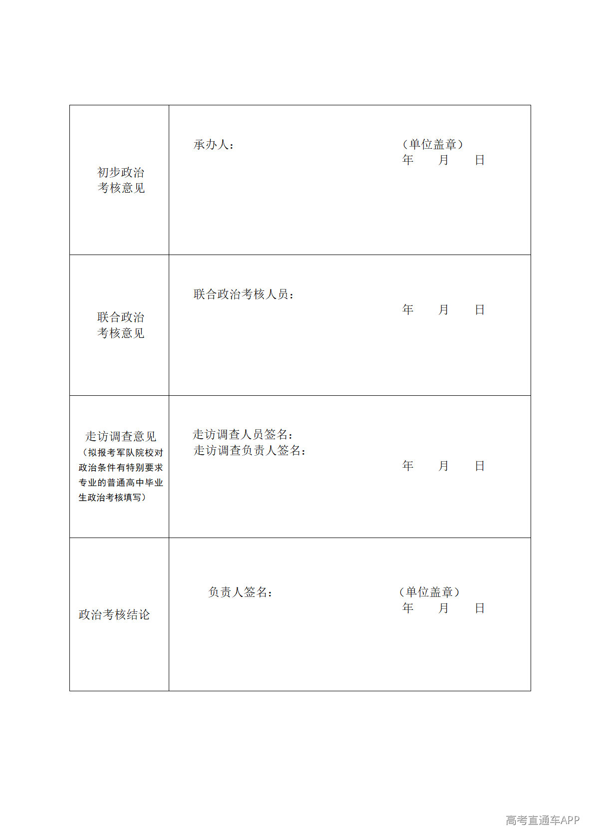 1780455171281726.png