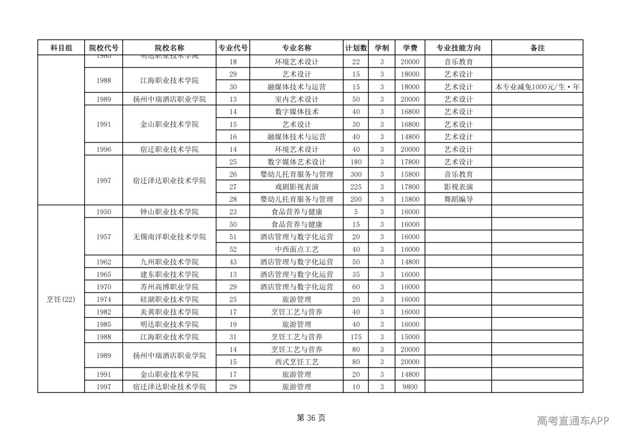 1780471102515343.png