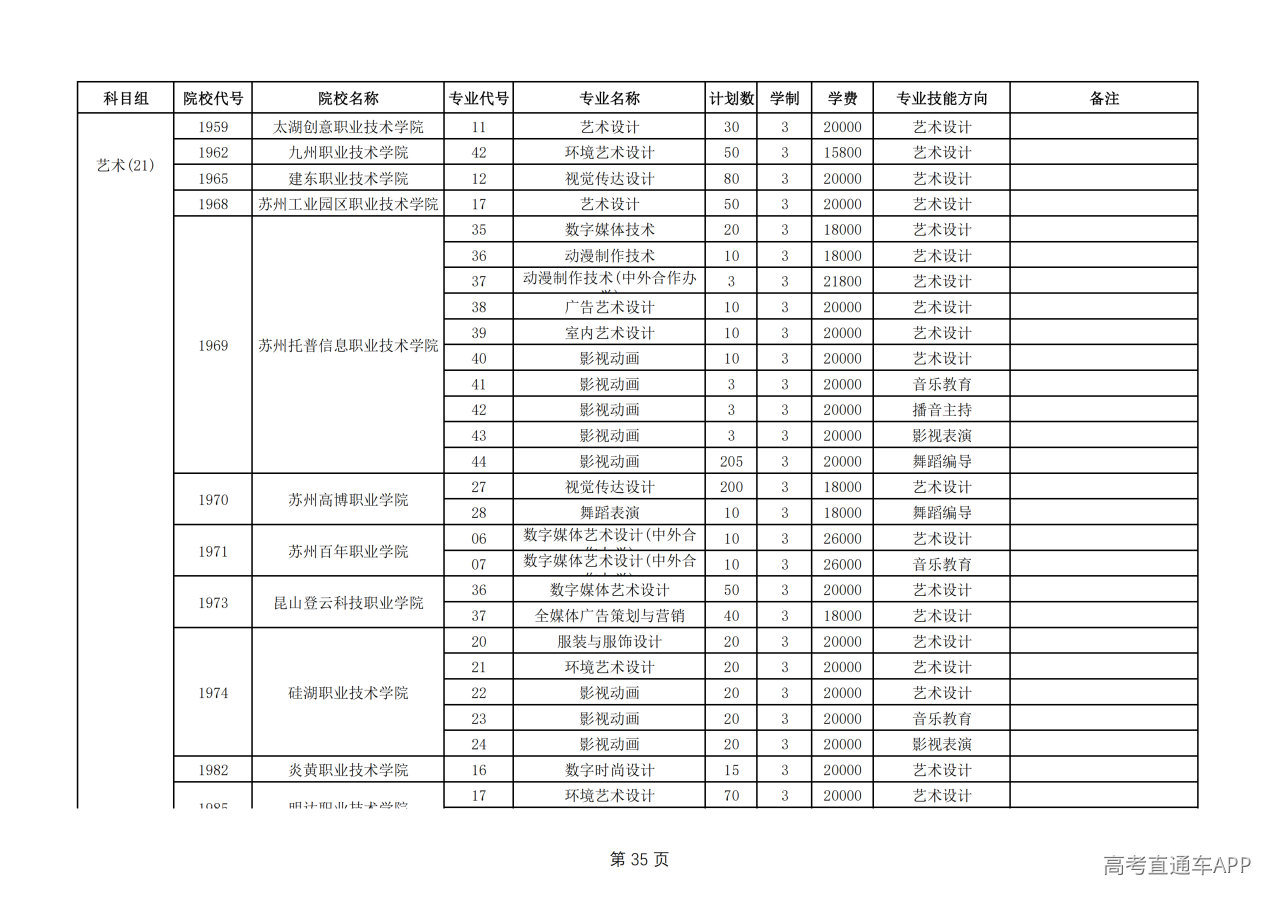 1780471102689770.png