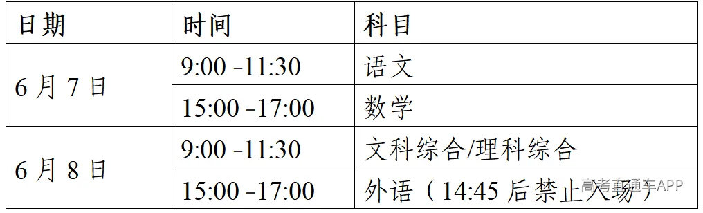 微信图片_20260603174144_352_37.png