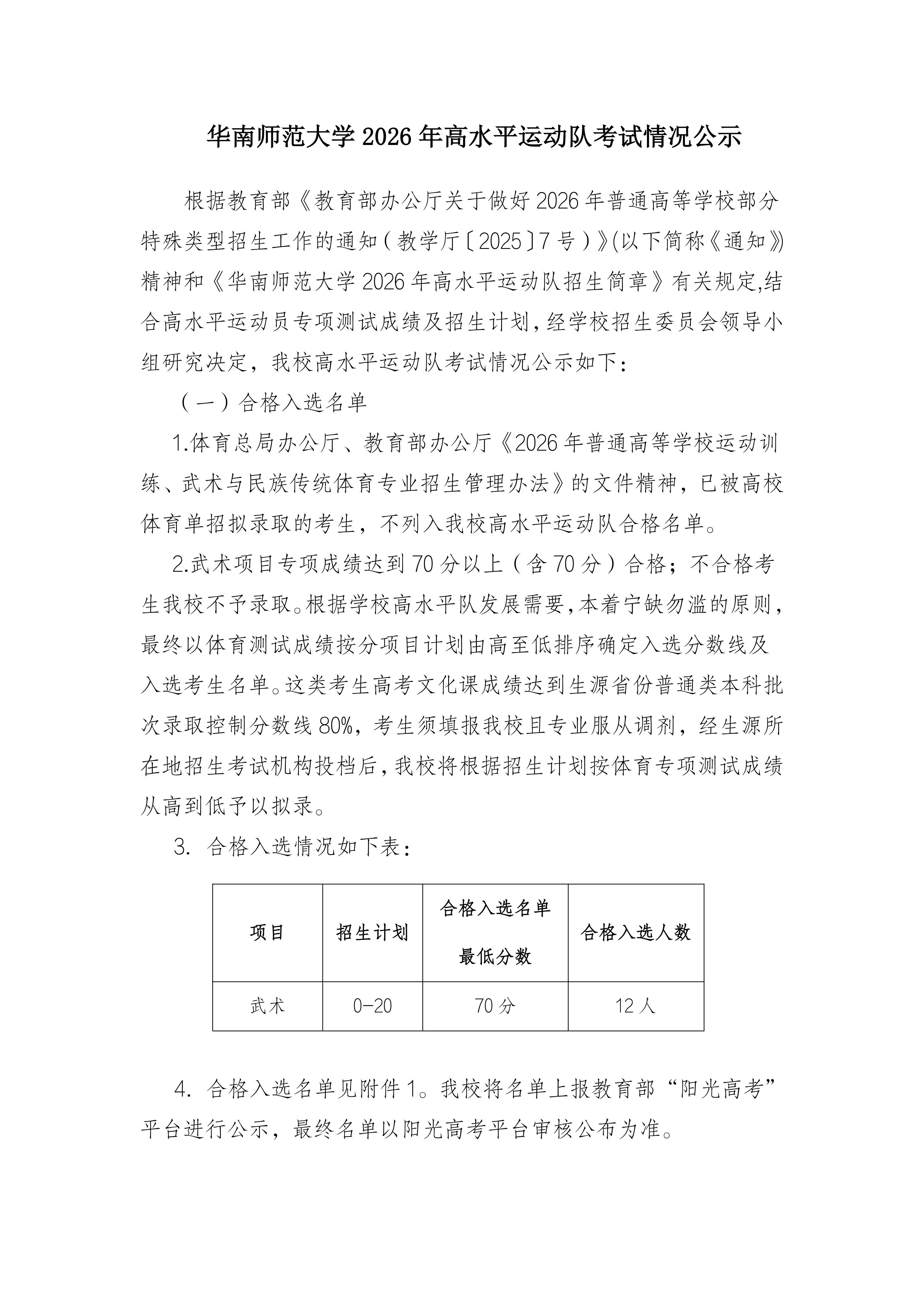 1780549334867794.png