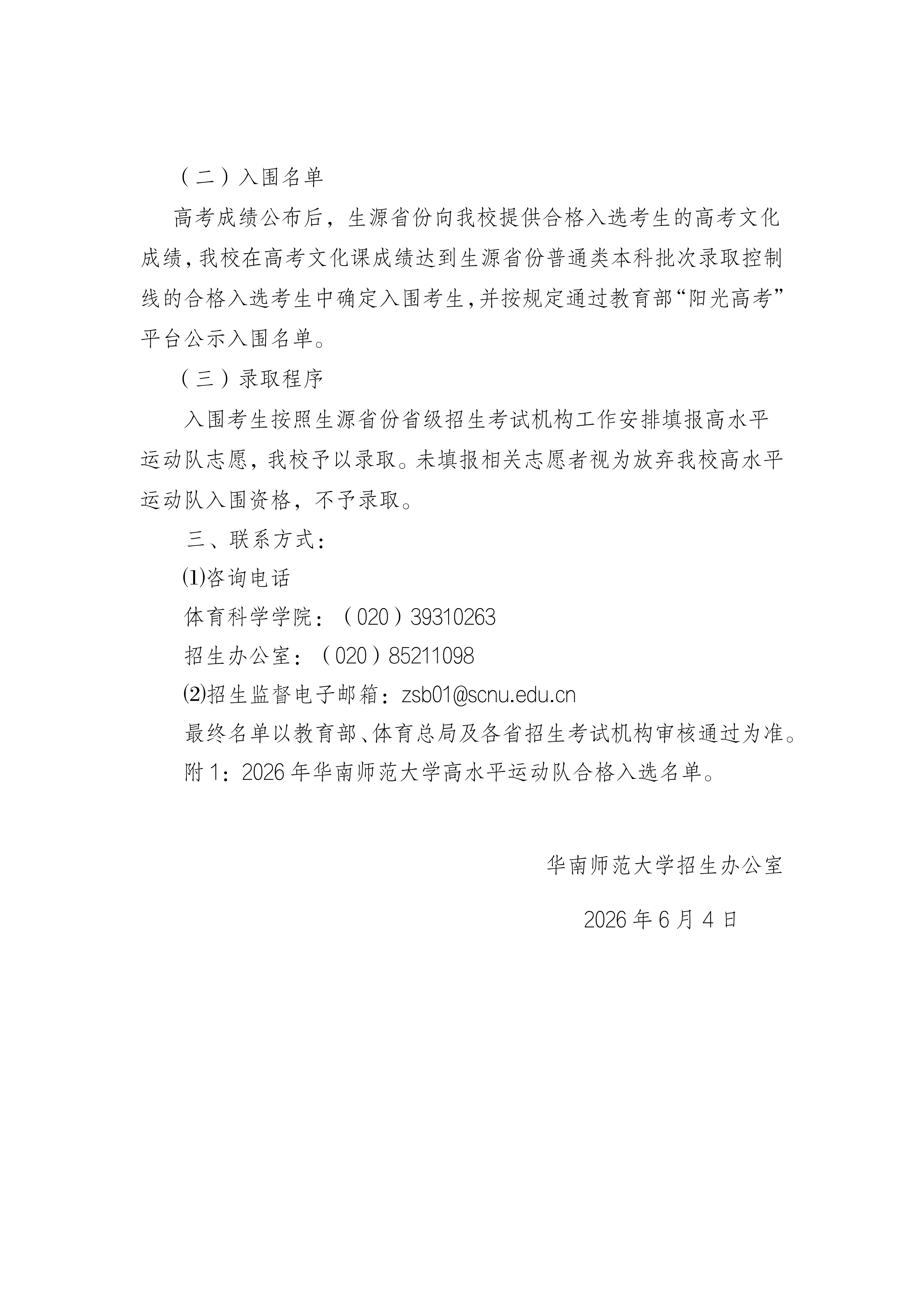 1780549334885641.png
