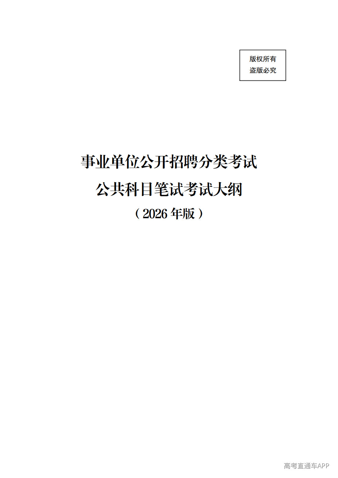 1780624069701857.bmp