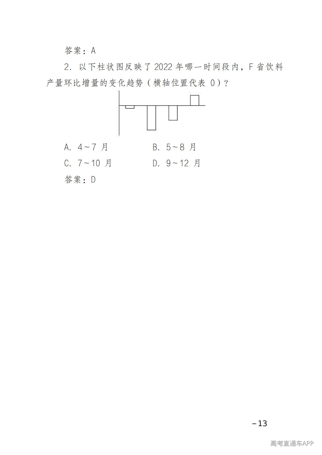 1780624079289305.bmp