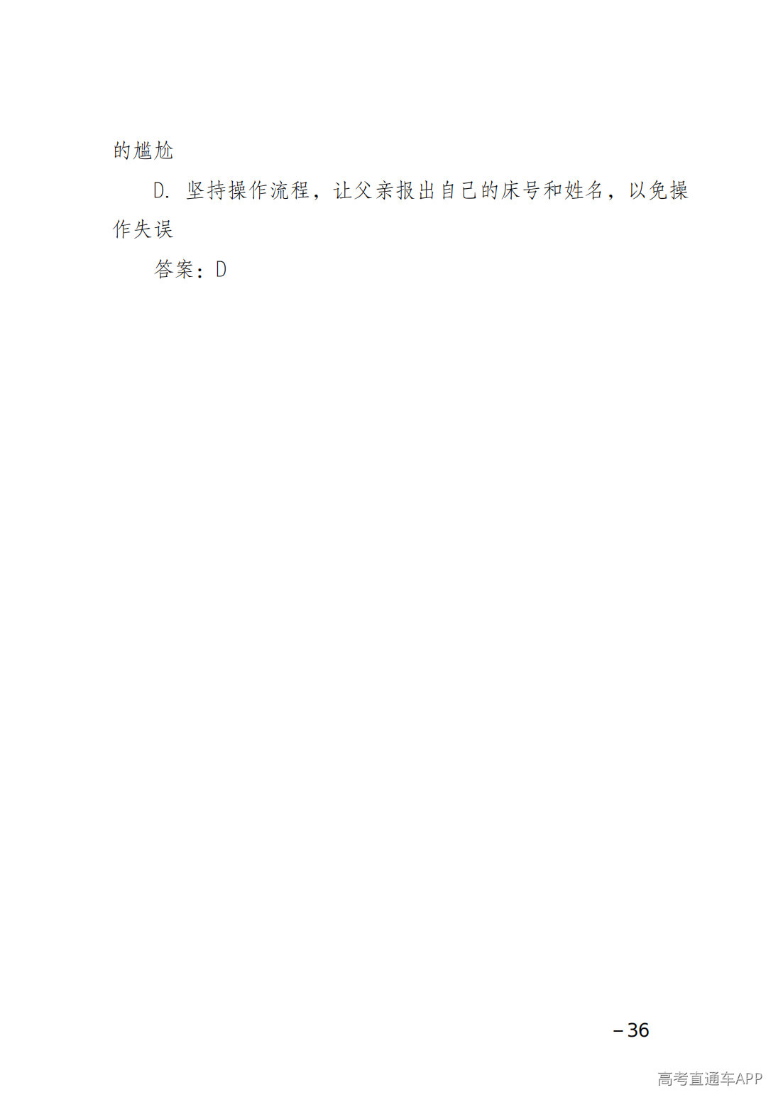 1780624100693677.bmp