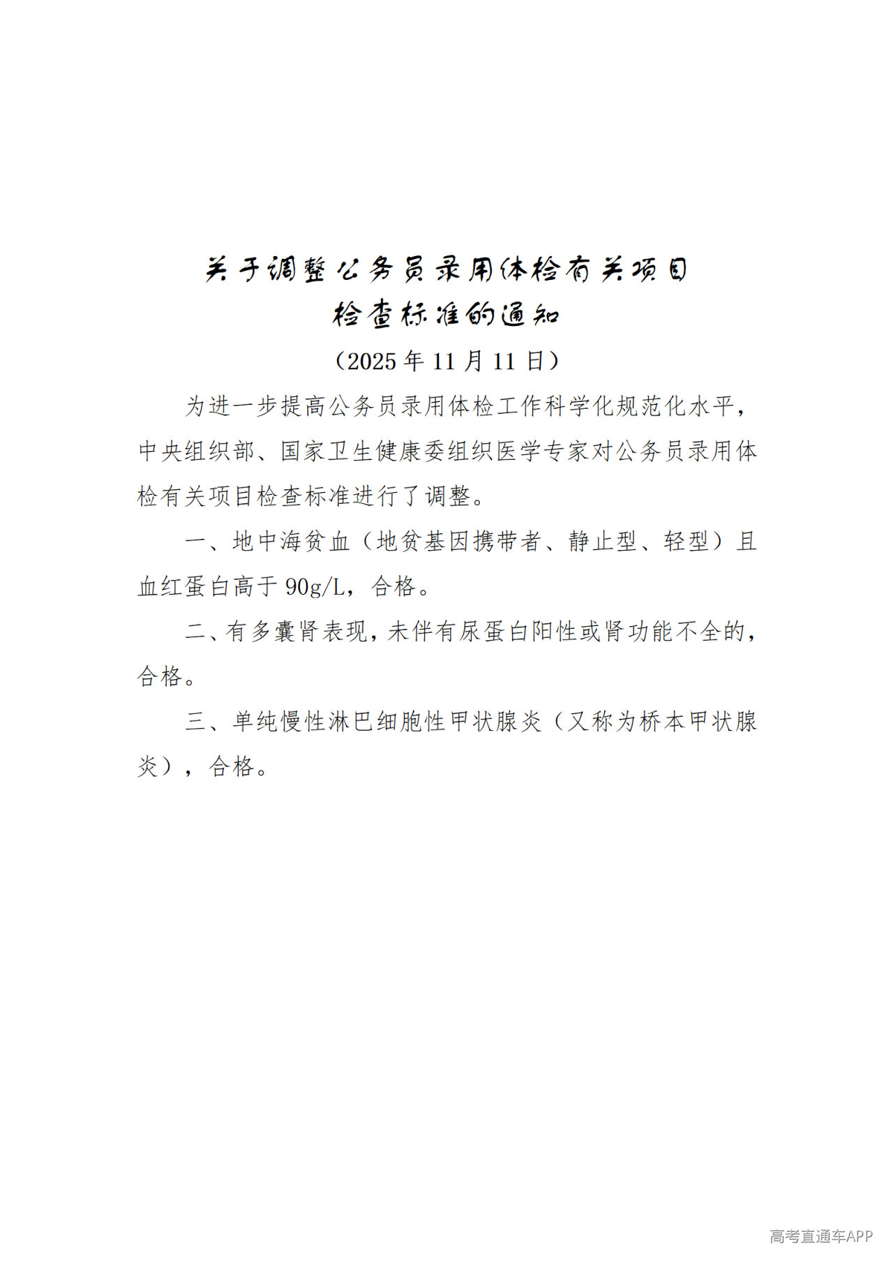 1780624217452746.bmp