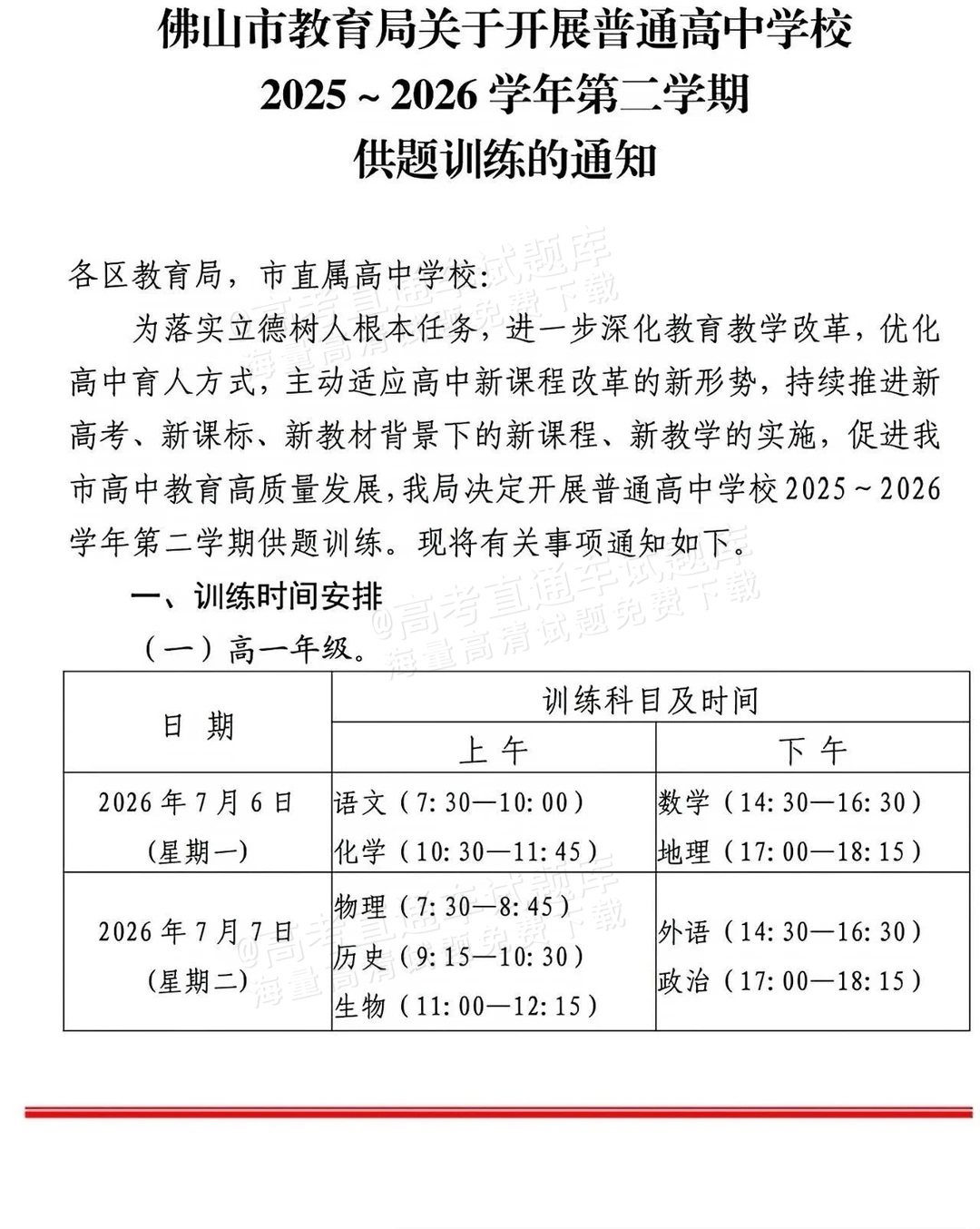 249733cfc9bafb3f16b20347fa071c84.png