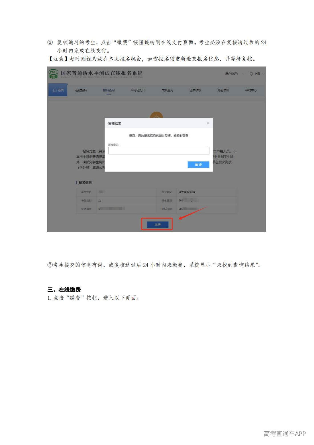 1780640305701803.jpg