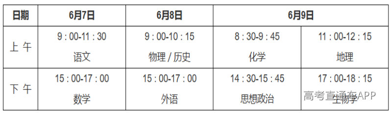 c0a62fd2-ac9b-4bd5-a84c-d4f8d714f1e6.png
