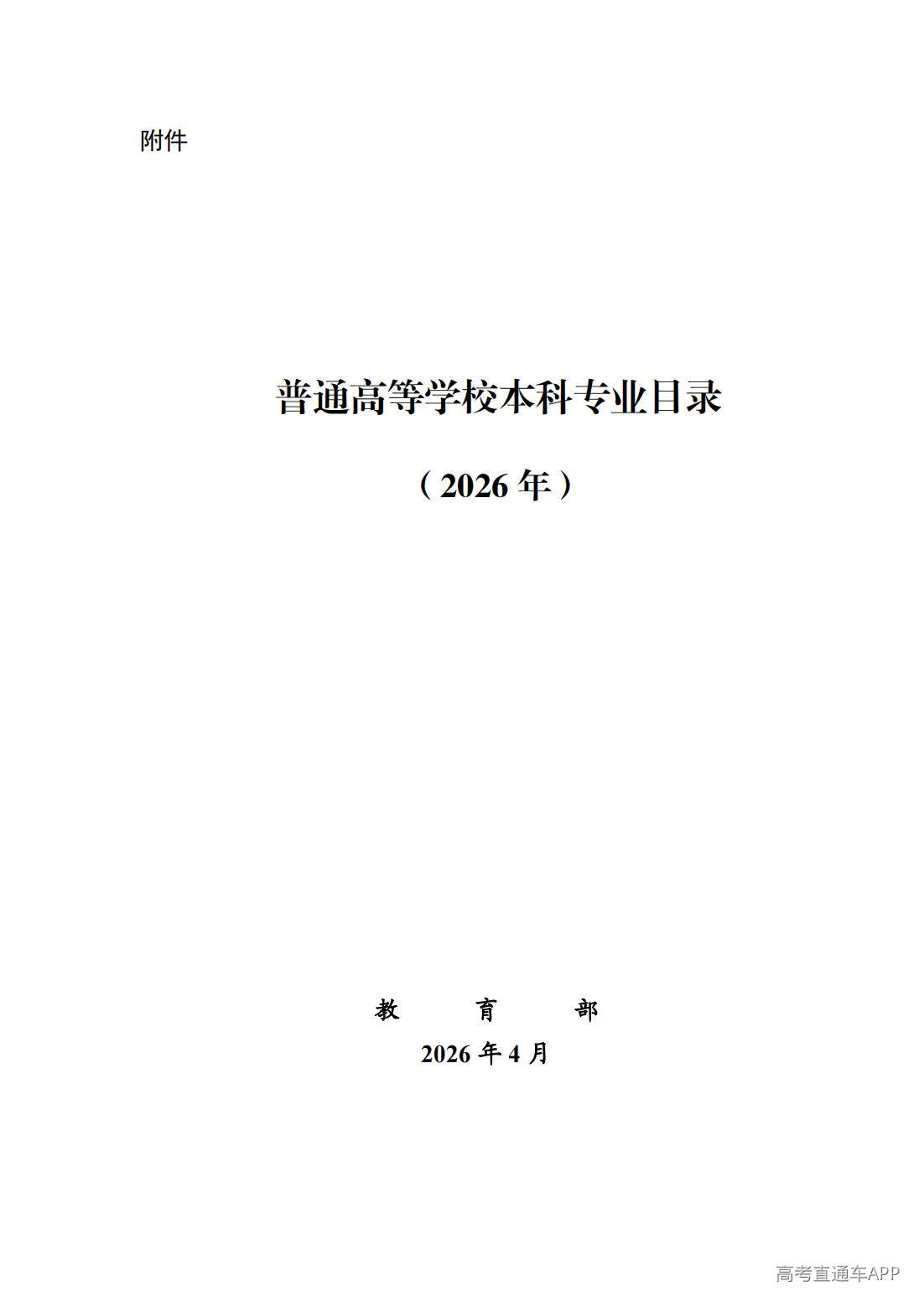 1780642872832543.jpg