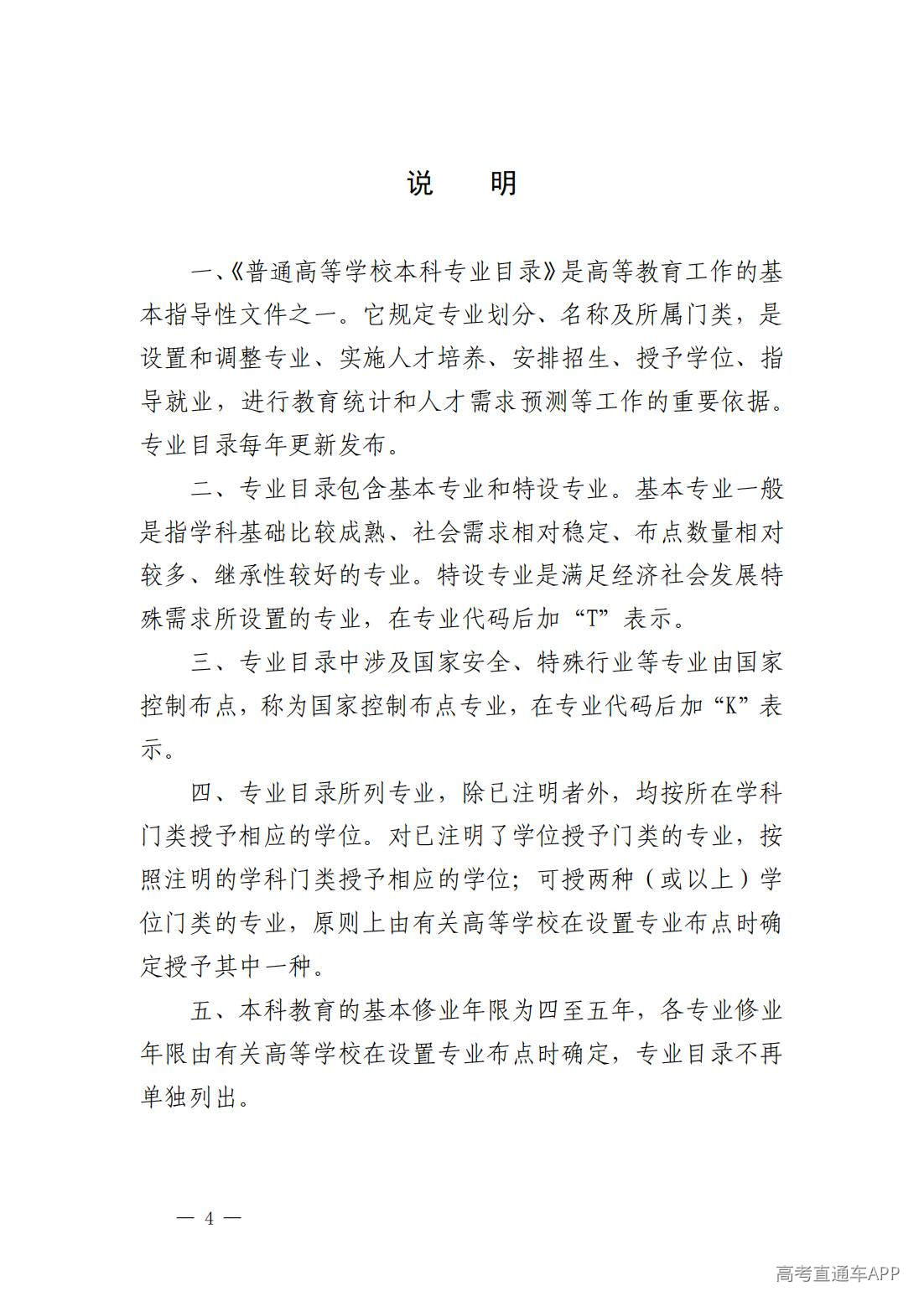 1780642872998605.jpg