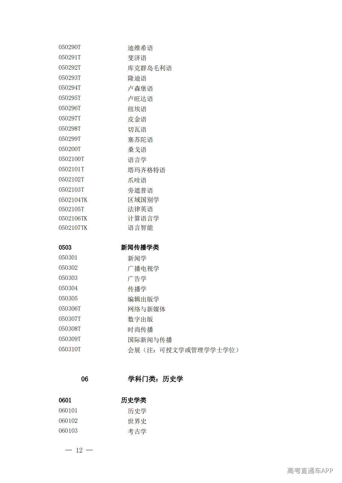 1780642876957891.jpg