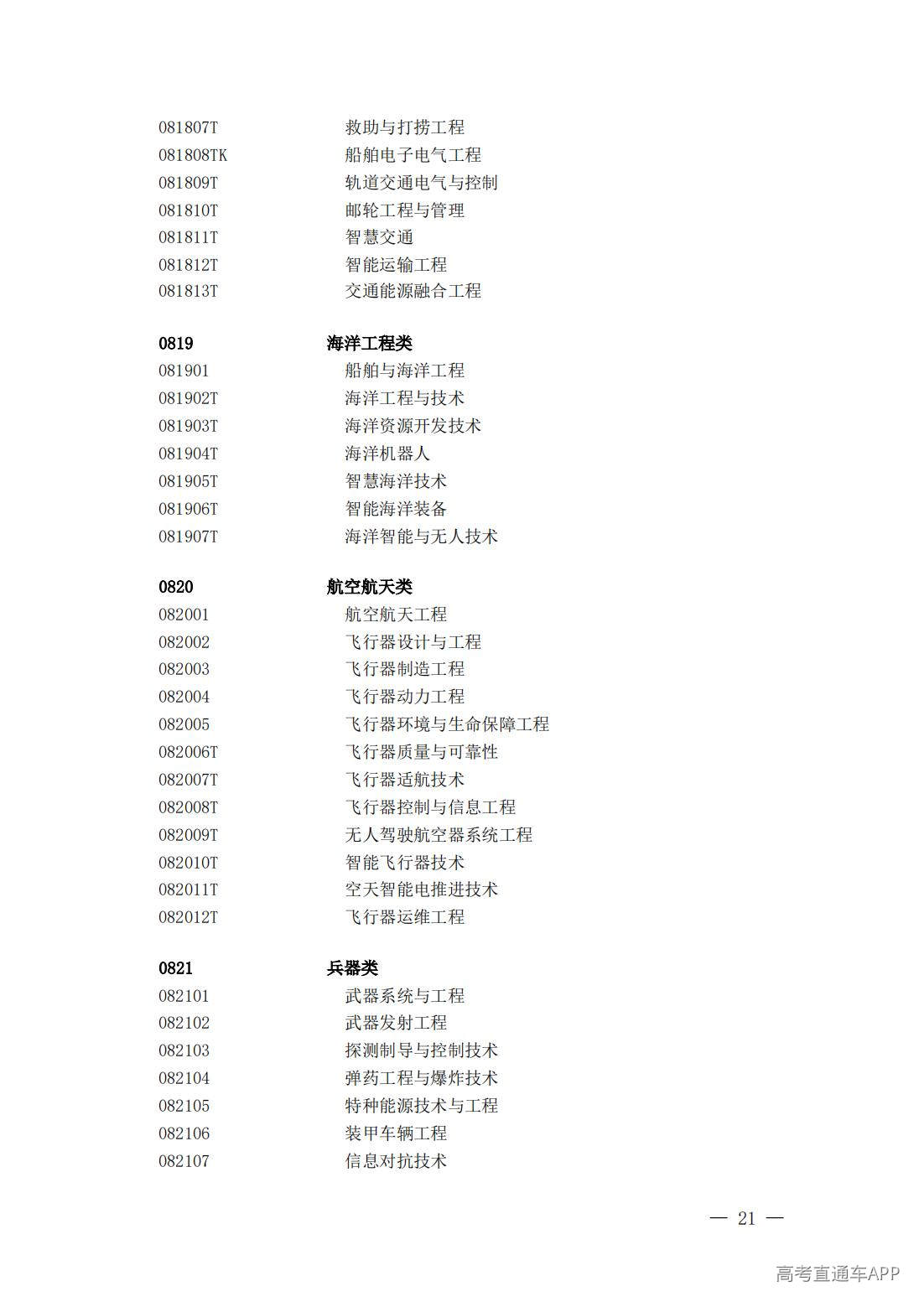 1780642880351267.jpg