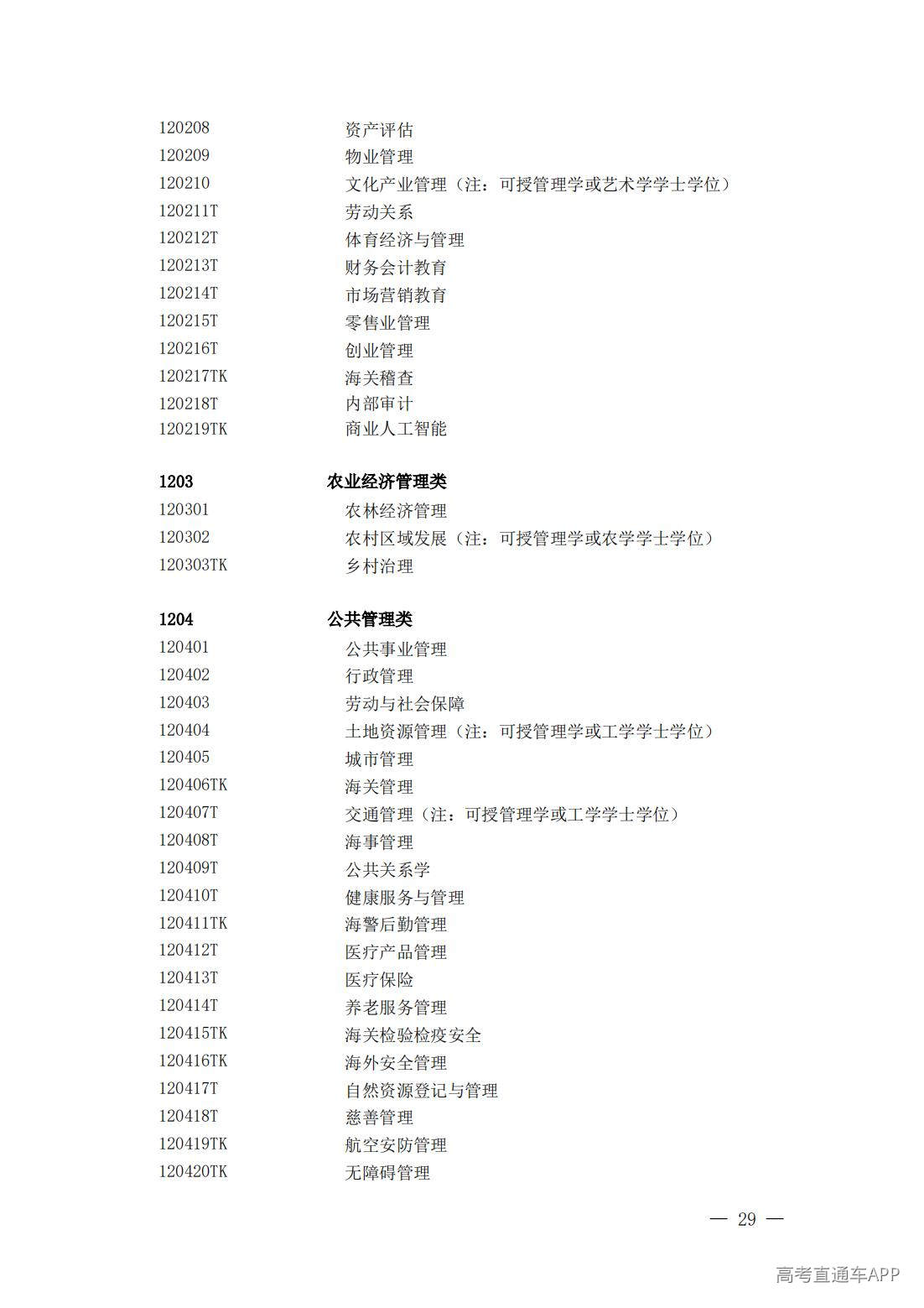 1780642883750198.jpg