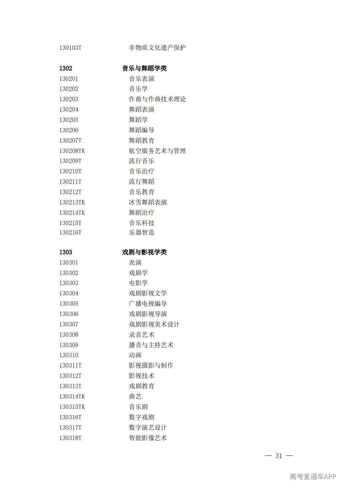 1780642884909349.jpg