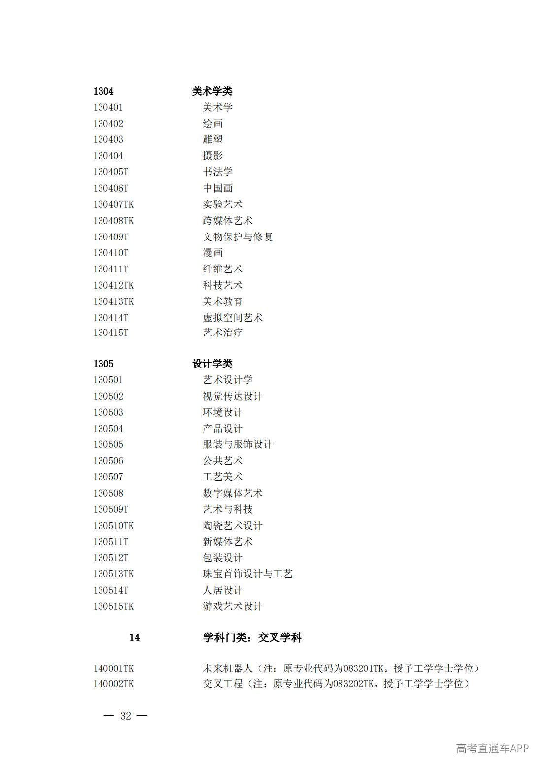 1780642885571489.jpg