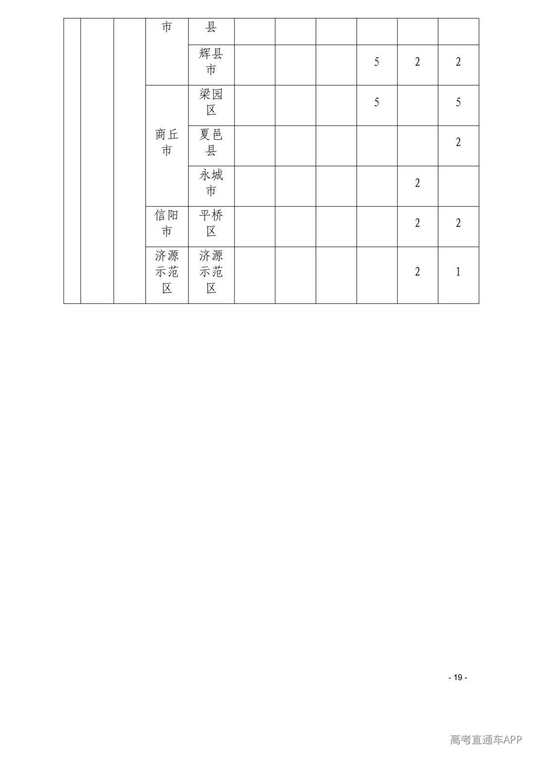 1780645829300943.jpg