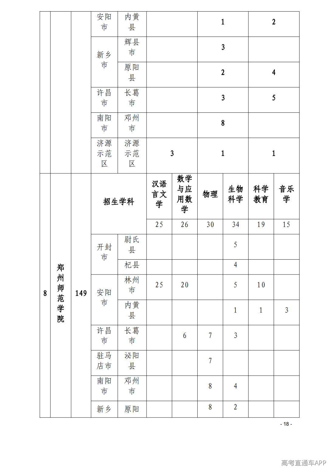 1780645829936707.jpg