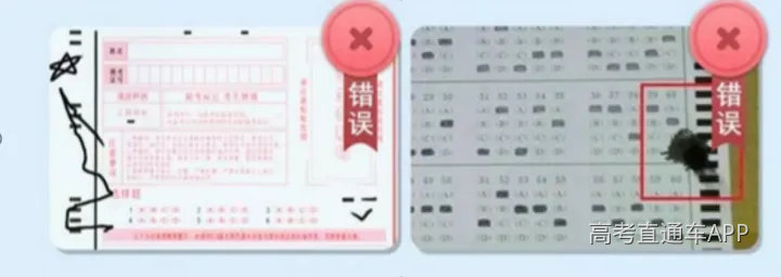 招生考试院7.png