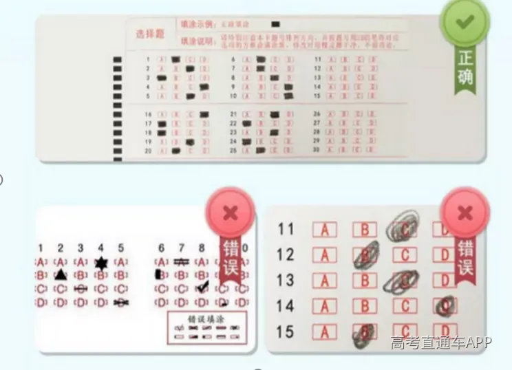 招生考试院1.png