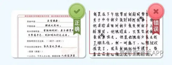 招生考试院2.png