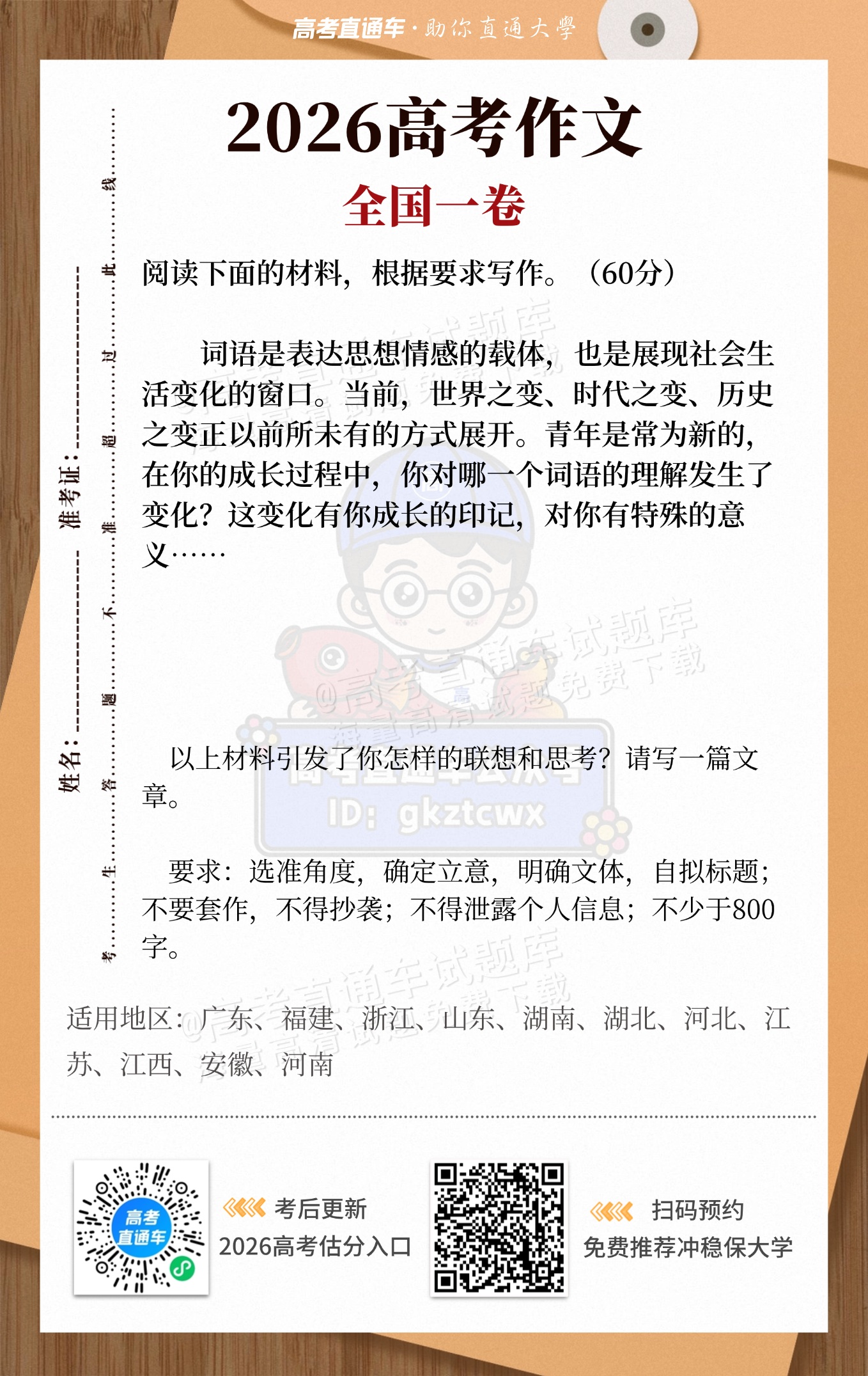 b3a98e2ce38076538de97aa8e7fe8053.png