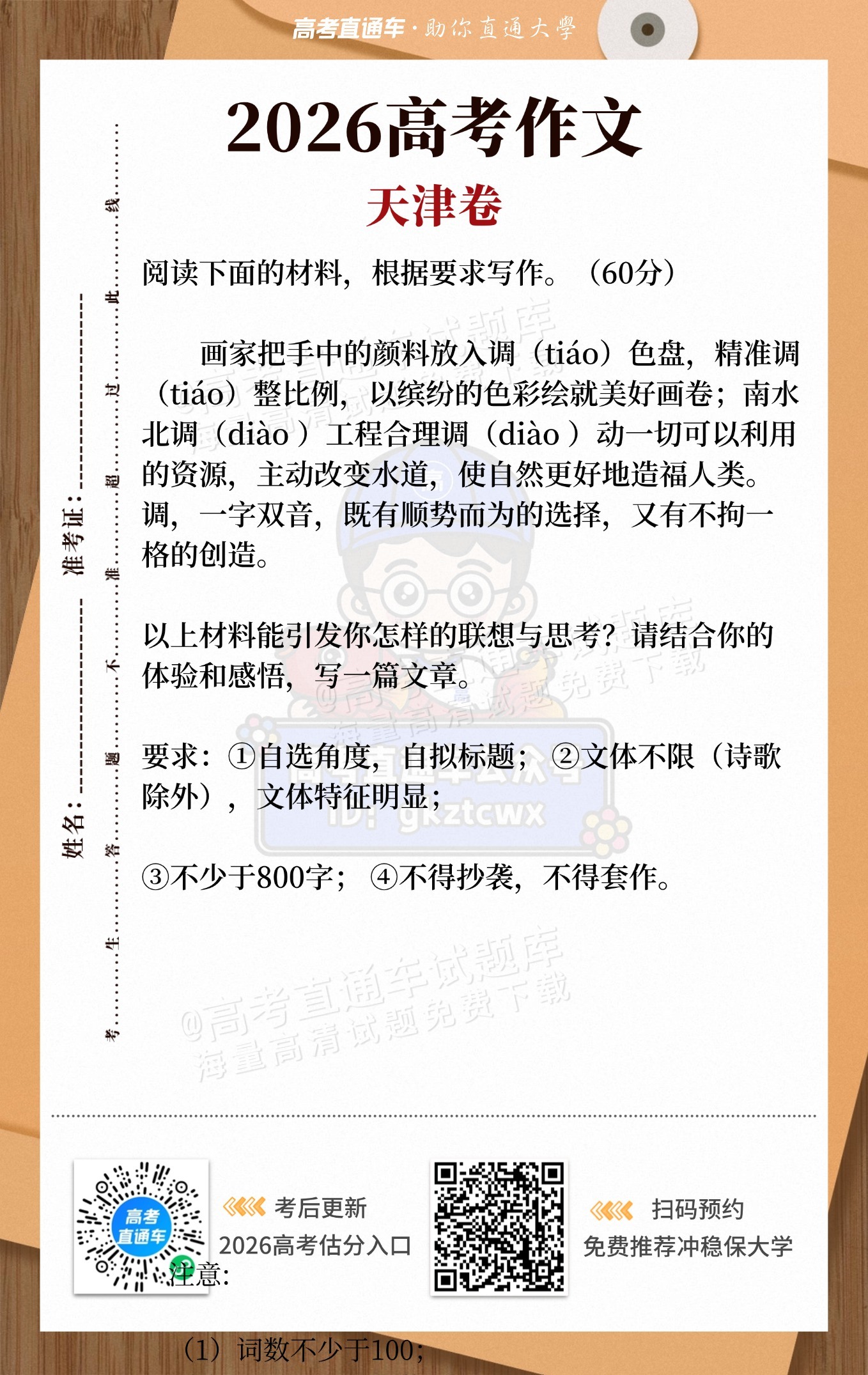 d21e41914d1e422a0ad873d3afe5344b.jpg