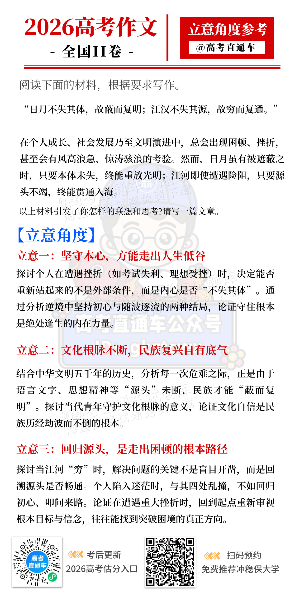 8a8d5b7b84b7fd40537cd4a3719dc9c9.jpg