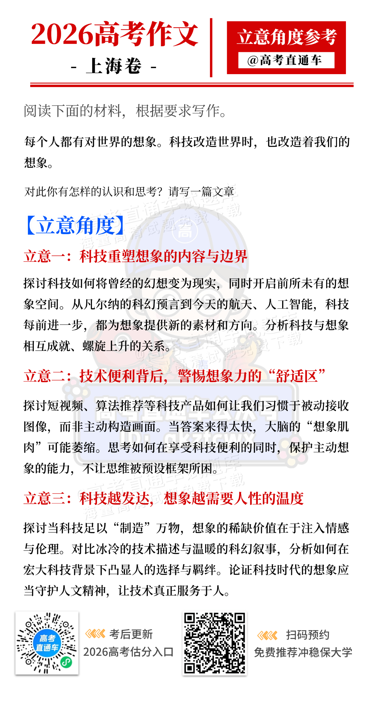 2243a53bf7a2b8fcf140aa7c54d8ce84.jpg