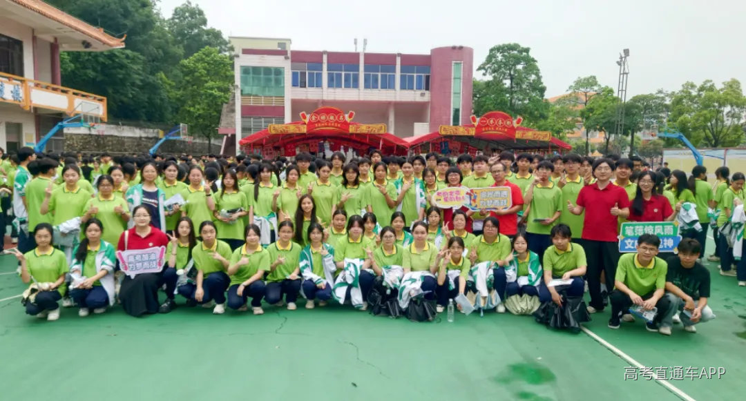 高要一中考点,考生和老师合影。肇庆市融媒体中心记者 吴勇强 摄