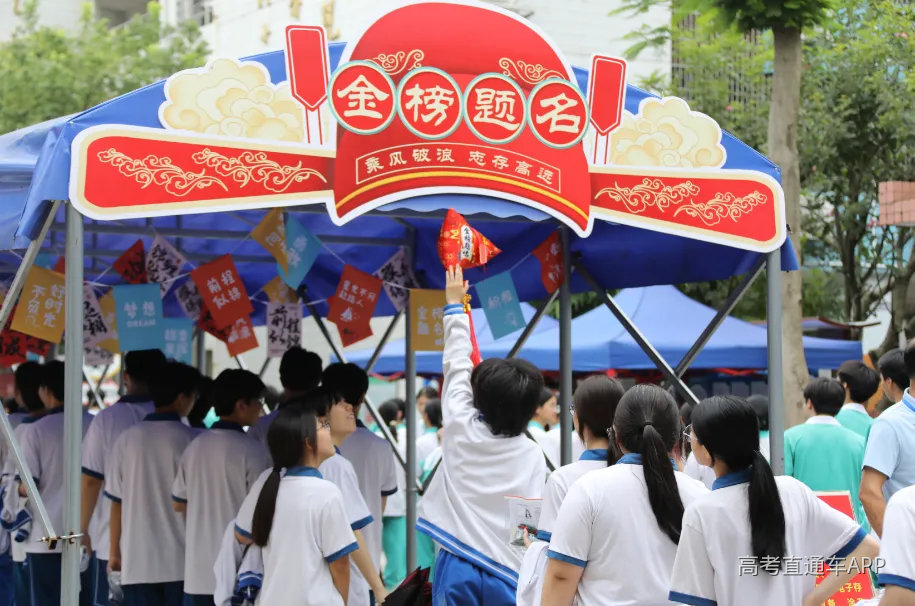 考生进场跳起摸“高粽”。